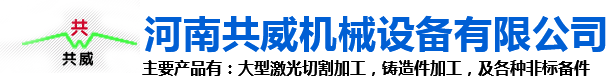 河南省新鄉(xiāng)市中奧機(jī)械有限公司